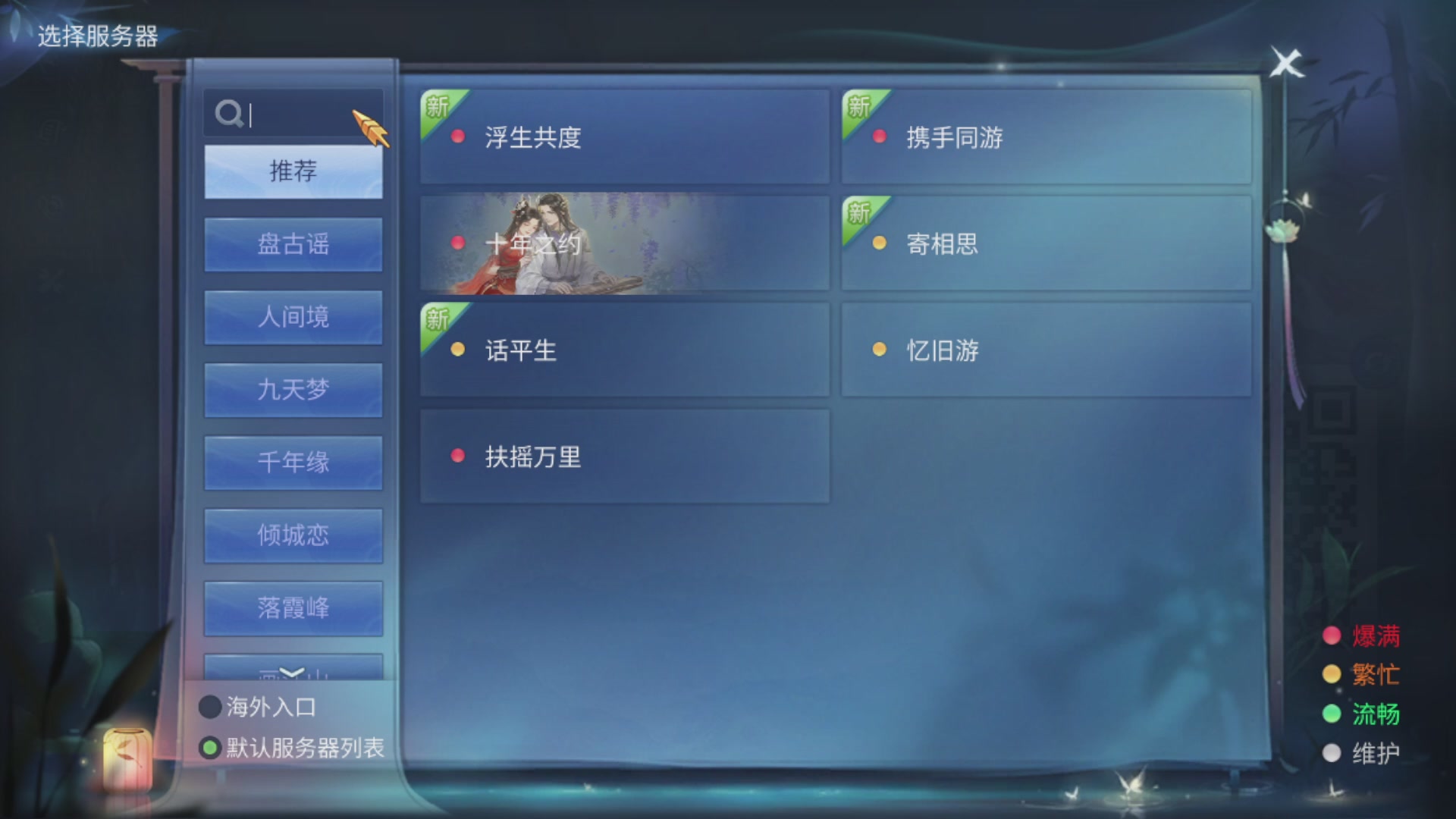 资源超白~