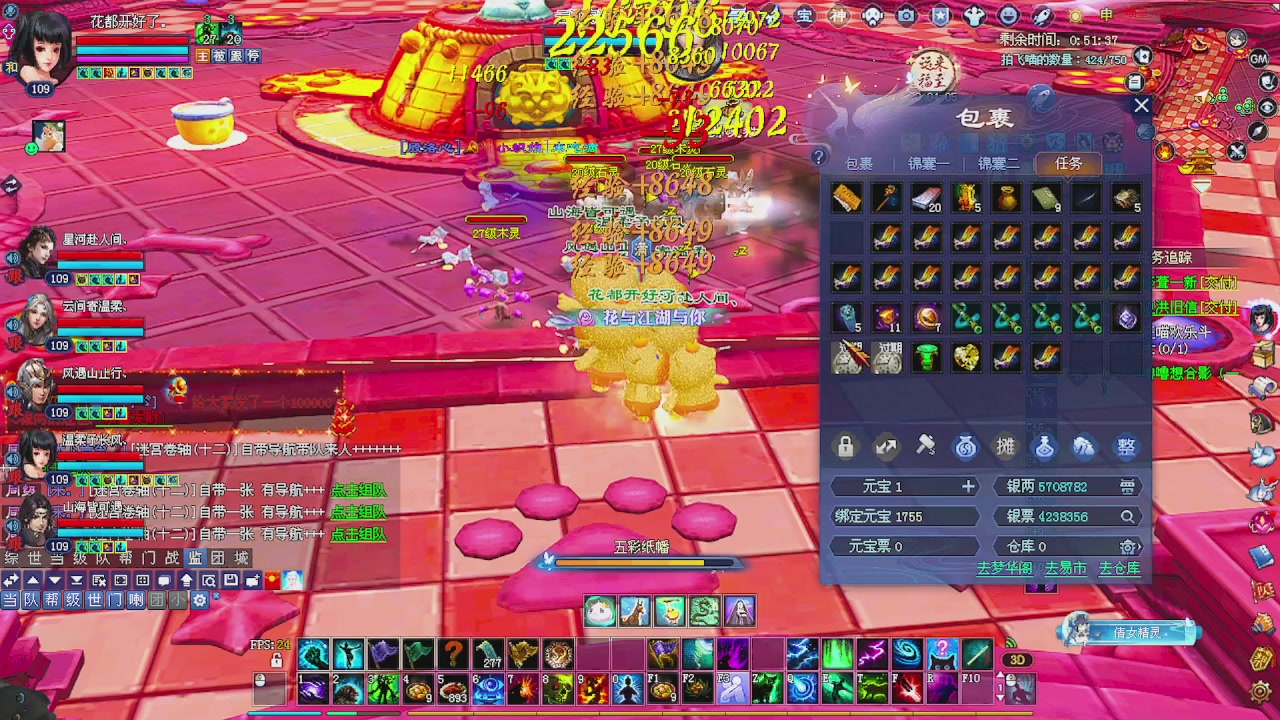 陌上花开