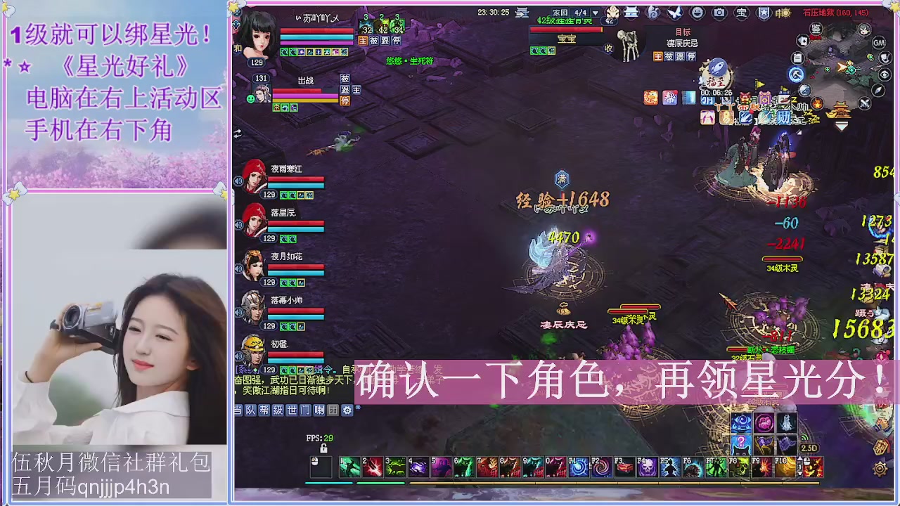 陌上花开君归否