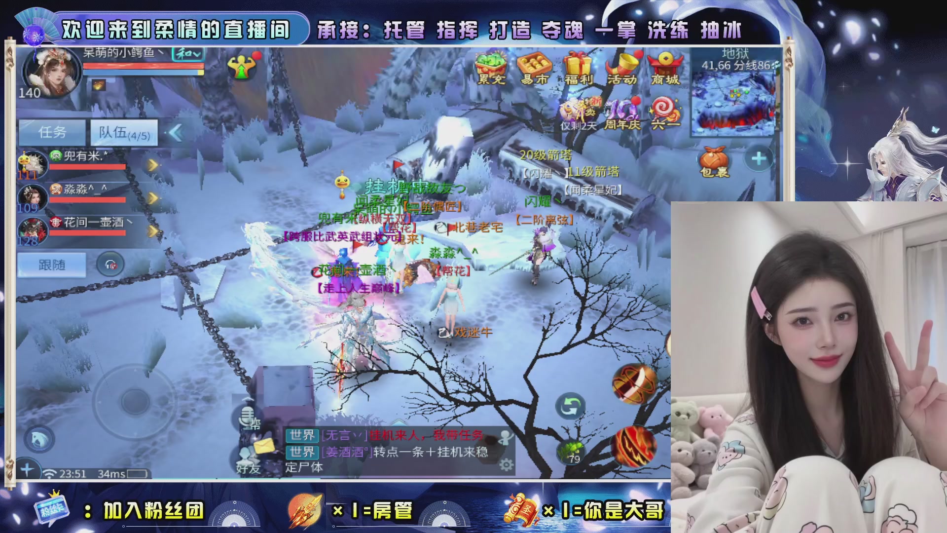 新大区预约.接升级.