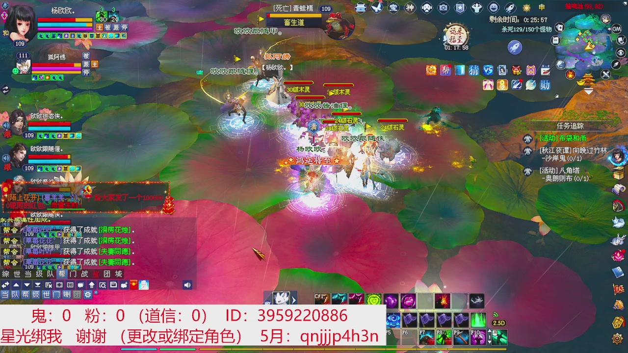 星光绑我 快来快来！