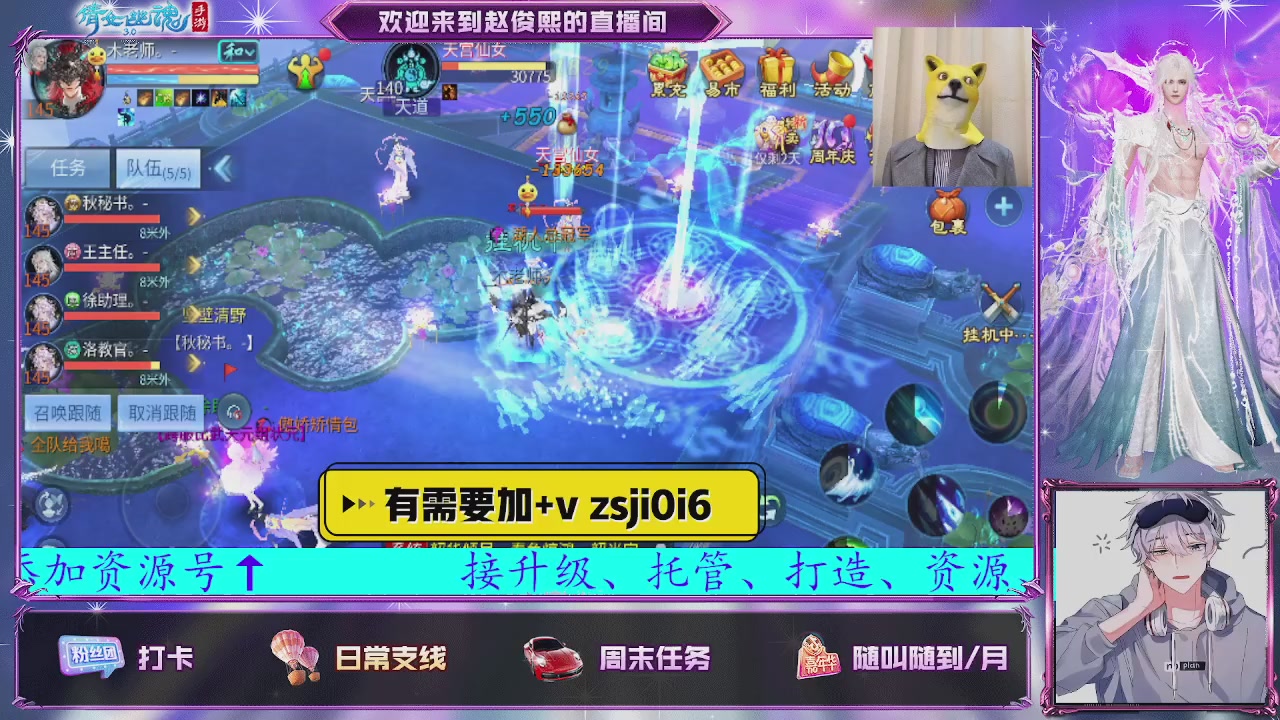 接托管、接各种~