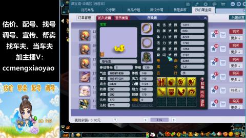 估号配号调号找号帮卖一条龙服务