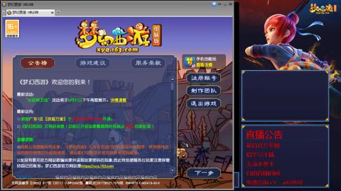 【彩云之南】144难民第563天