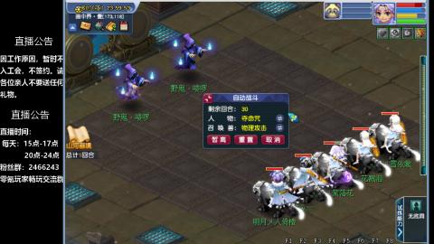 0氪艰难养号飞升从师门开始