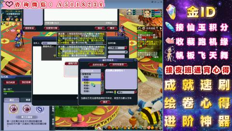 积分●成就●心得●神器