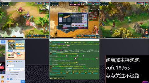 跑商跑环帮贡