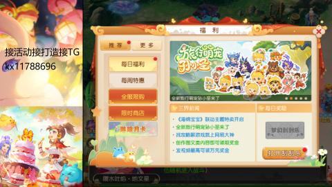 『傲世』ღ小花🌸的直播间
