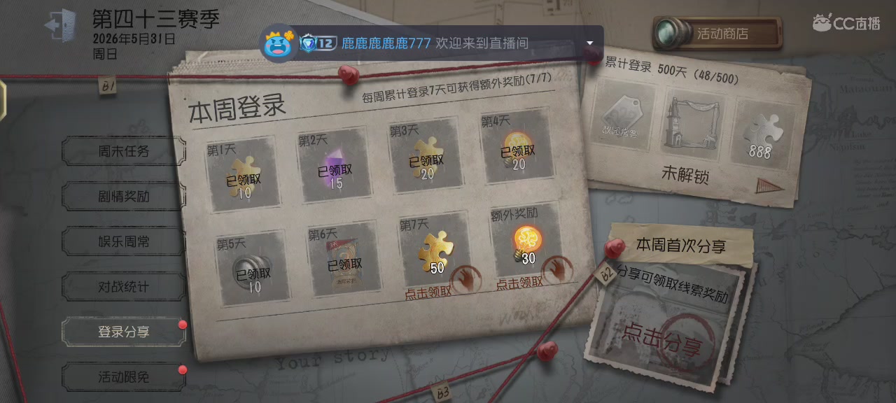 白菜对我笑哈哈哈