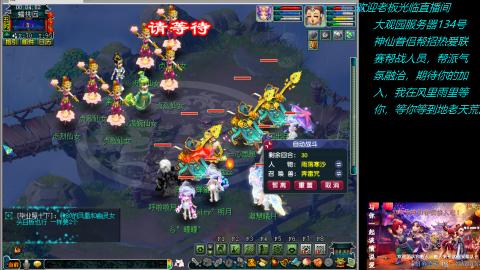 大观园神仙区