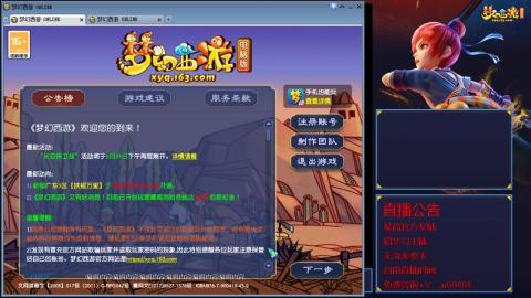 【彩云之南】144难民第563天