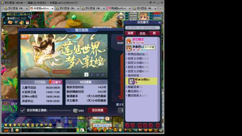 接人环宠环，估价