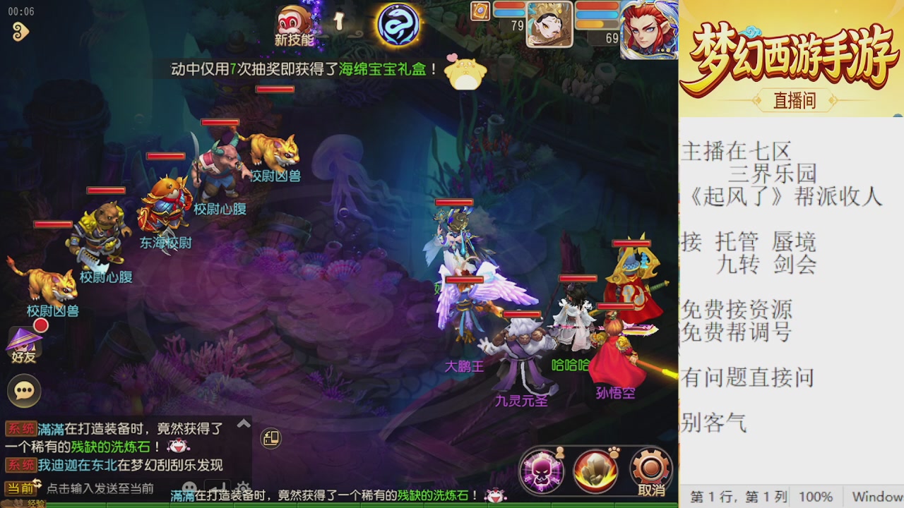 来来来，一起唠唠嗑