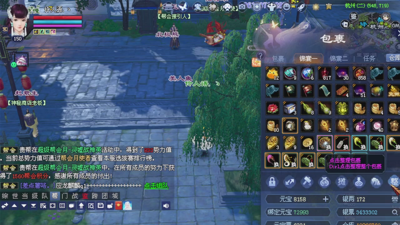 来都来了 点个关注吧