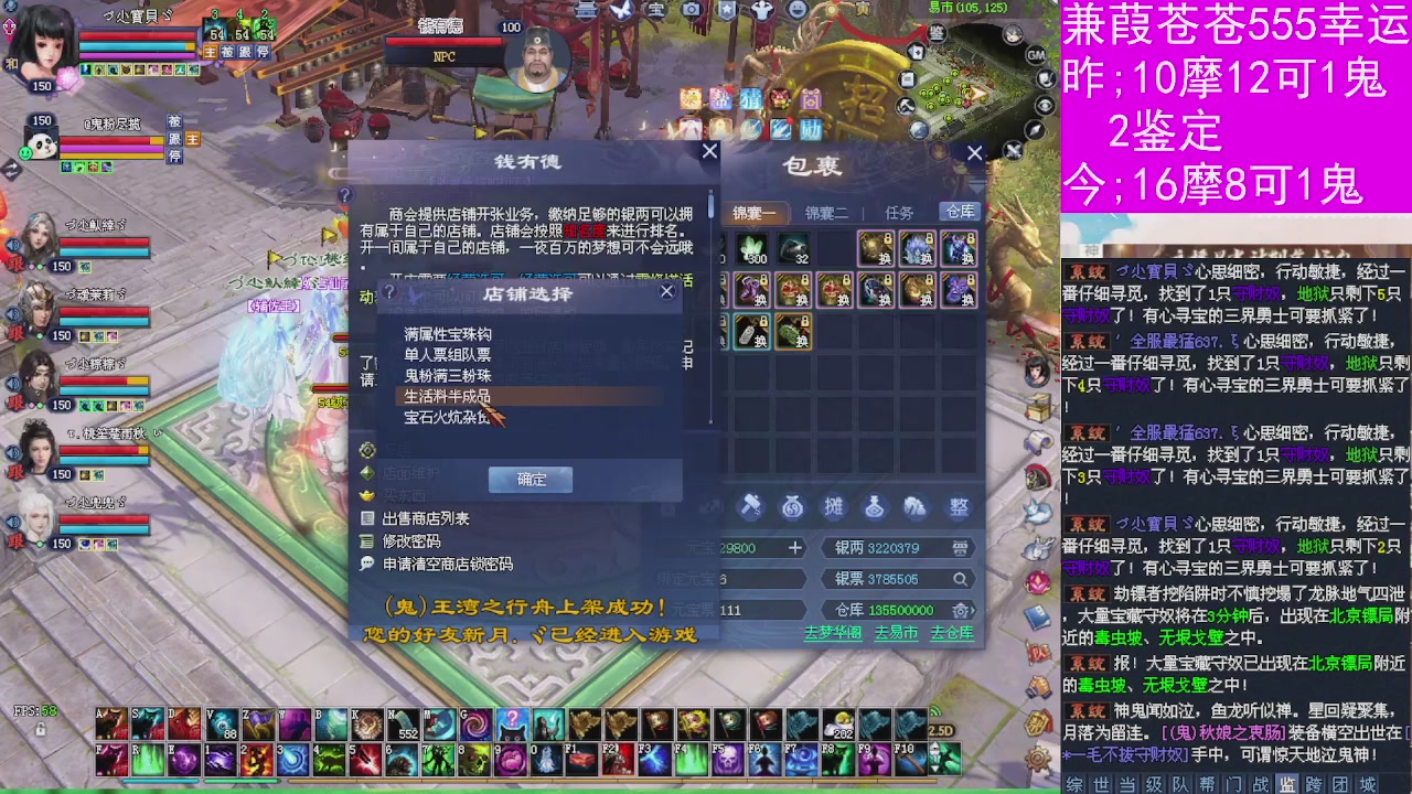 人来人往，留下的都是真的