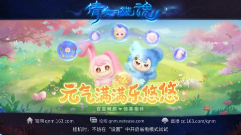 接托管  打架 比武  奶妈首席