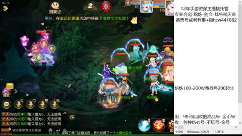 接熔练-估价找号-金银-托管剑会练宠月饼