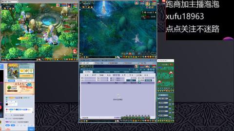 跑商跑环帮贡