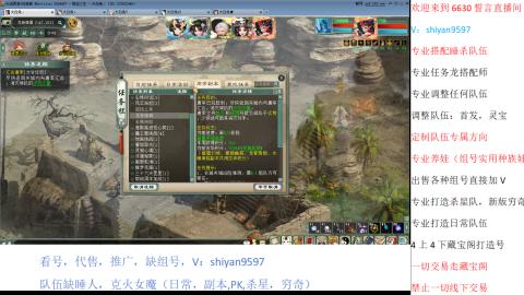 专业睡杀
