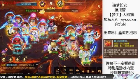 接大海龟活动最后俩天