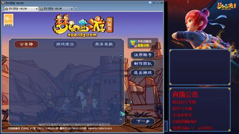 【彩云之南】144难民第563天