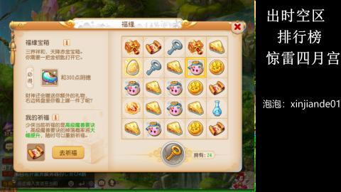 认真日常~接各种托管~