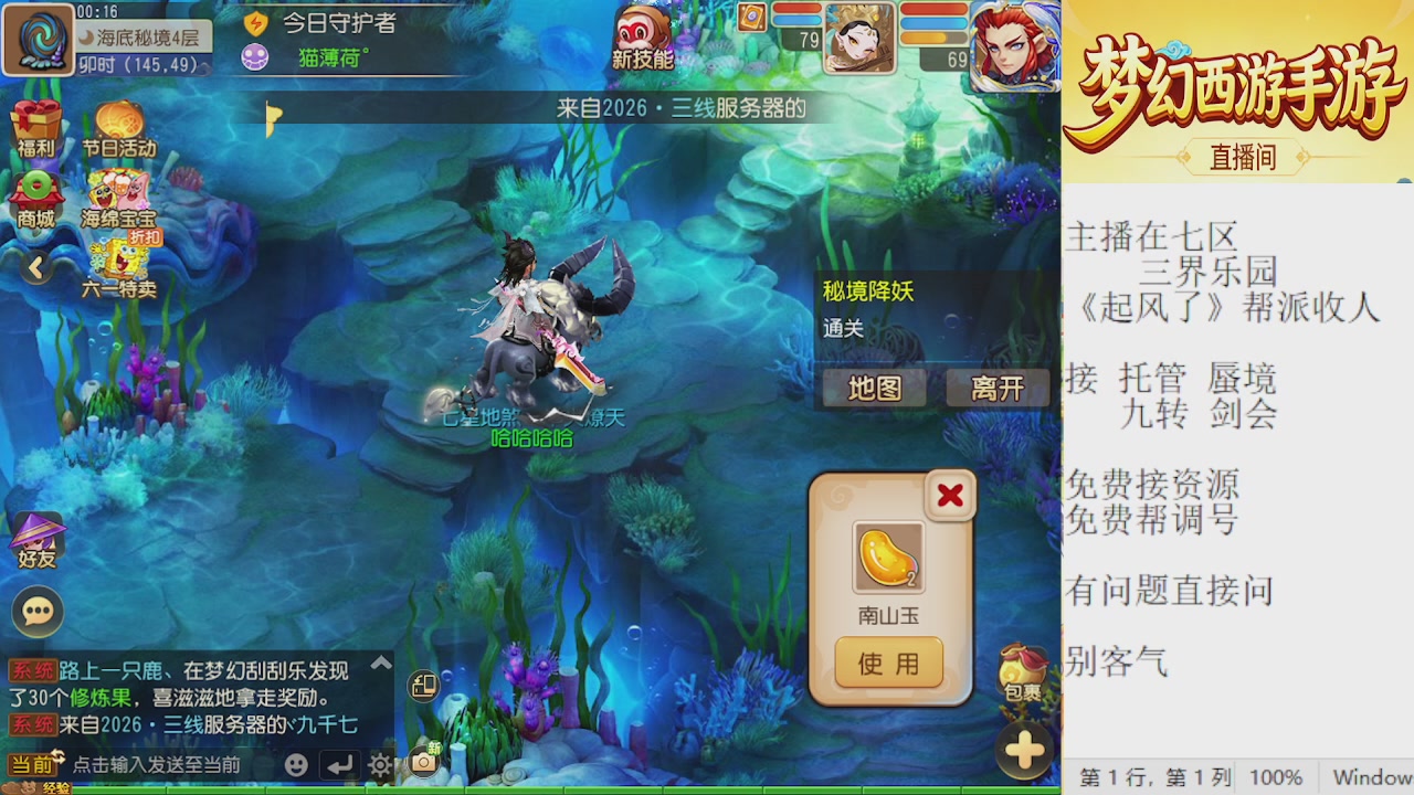 来来来，一起唠唠嗑
