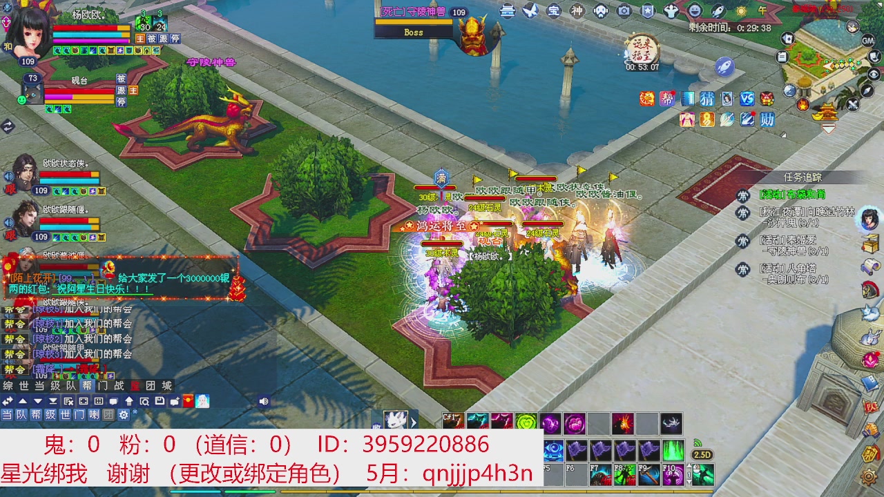 星光绑我 快来快来！