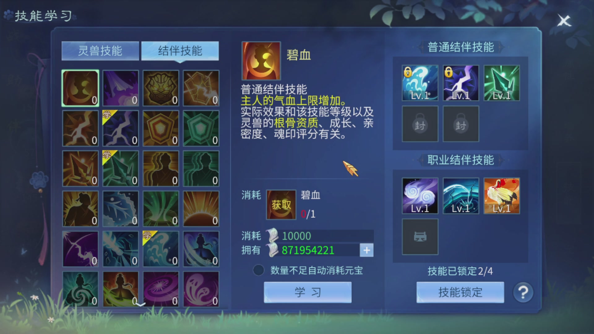 资源超白~