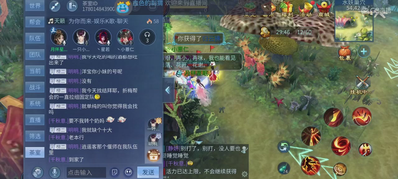 娱乐主播-K歌-代练-日常接单