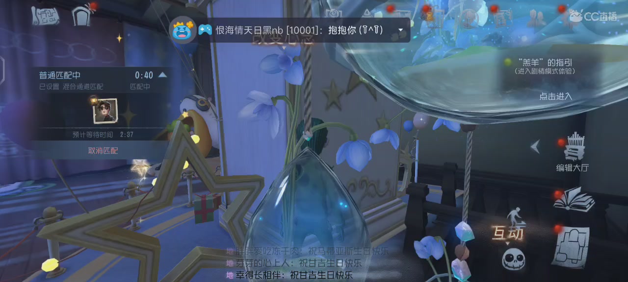 白菜对我笑哈哈哈