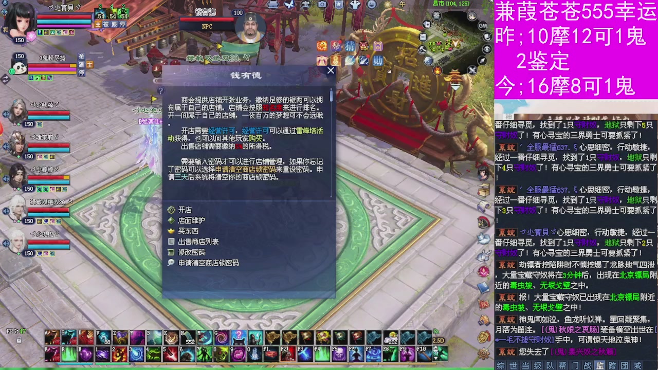 人来人往，留下的都是真的