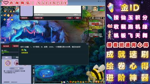 积分●成就●心得●神器