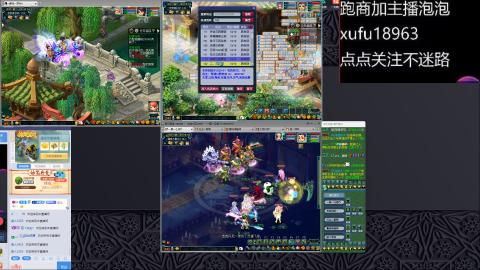 跑商跑环帮贡