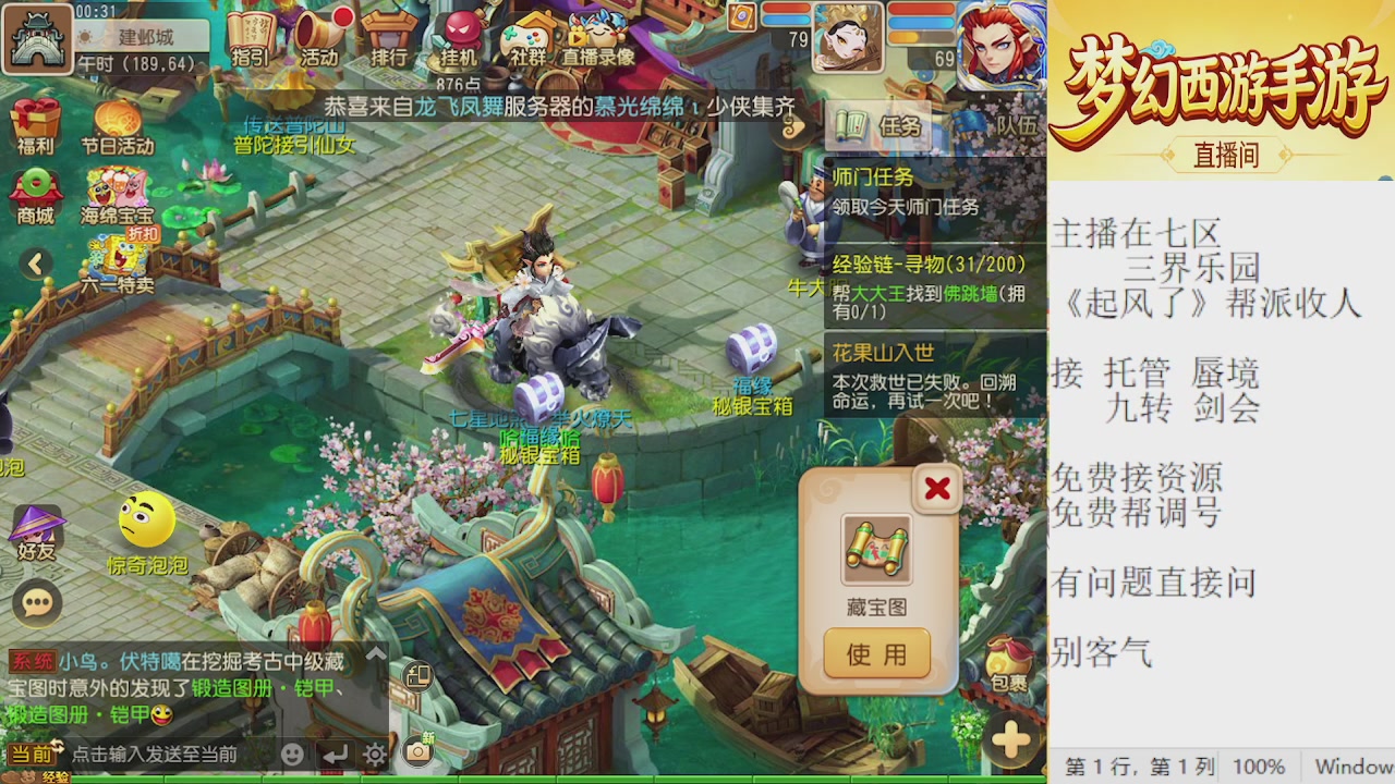 来来来，一起唠唠嗑