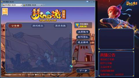【彩云之南】144难民第563天