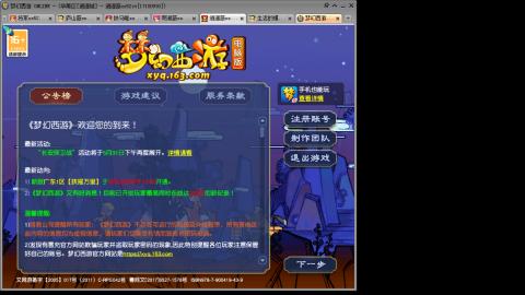 接人环宠环，估价