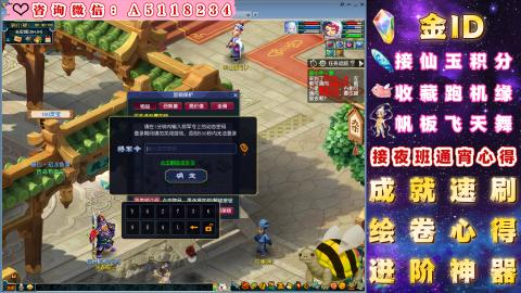 积分●成就●心得●神器