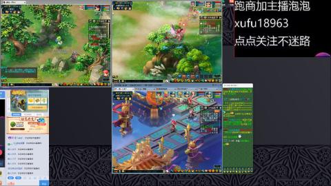 跑商跑环帮贡