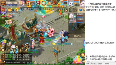 接熔练-找号-金银-练宠粽子月饼
