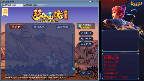 【彩云之南】144难民第563天