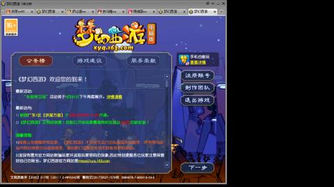 接人环宠环，估价