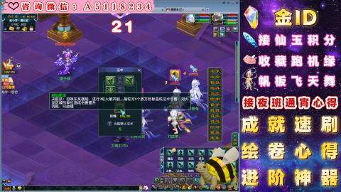 积分●成就●心得●神器