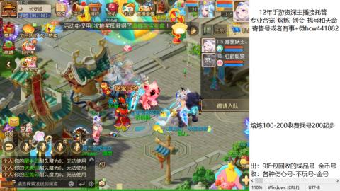 接熔练-找号-金银-练宠粽子月饼