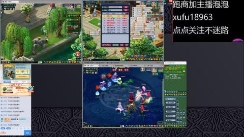 跑商跑环帮贡