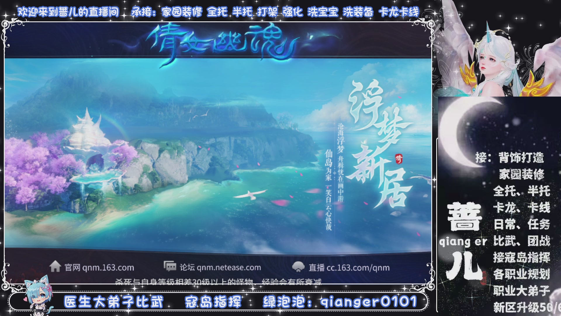 周四十周年纪念服，接升级托管