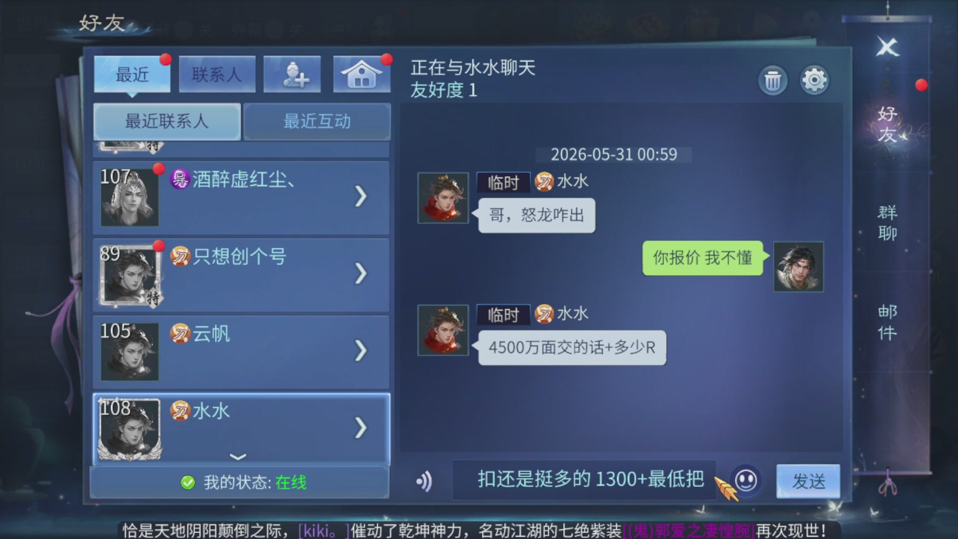 资源超白~