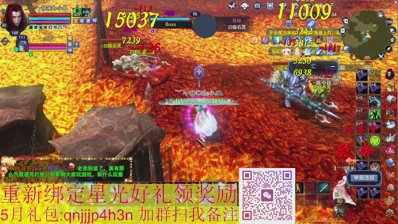 1级就可以绑星光接集影法器