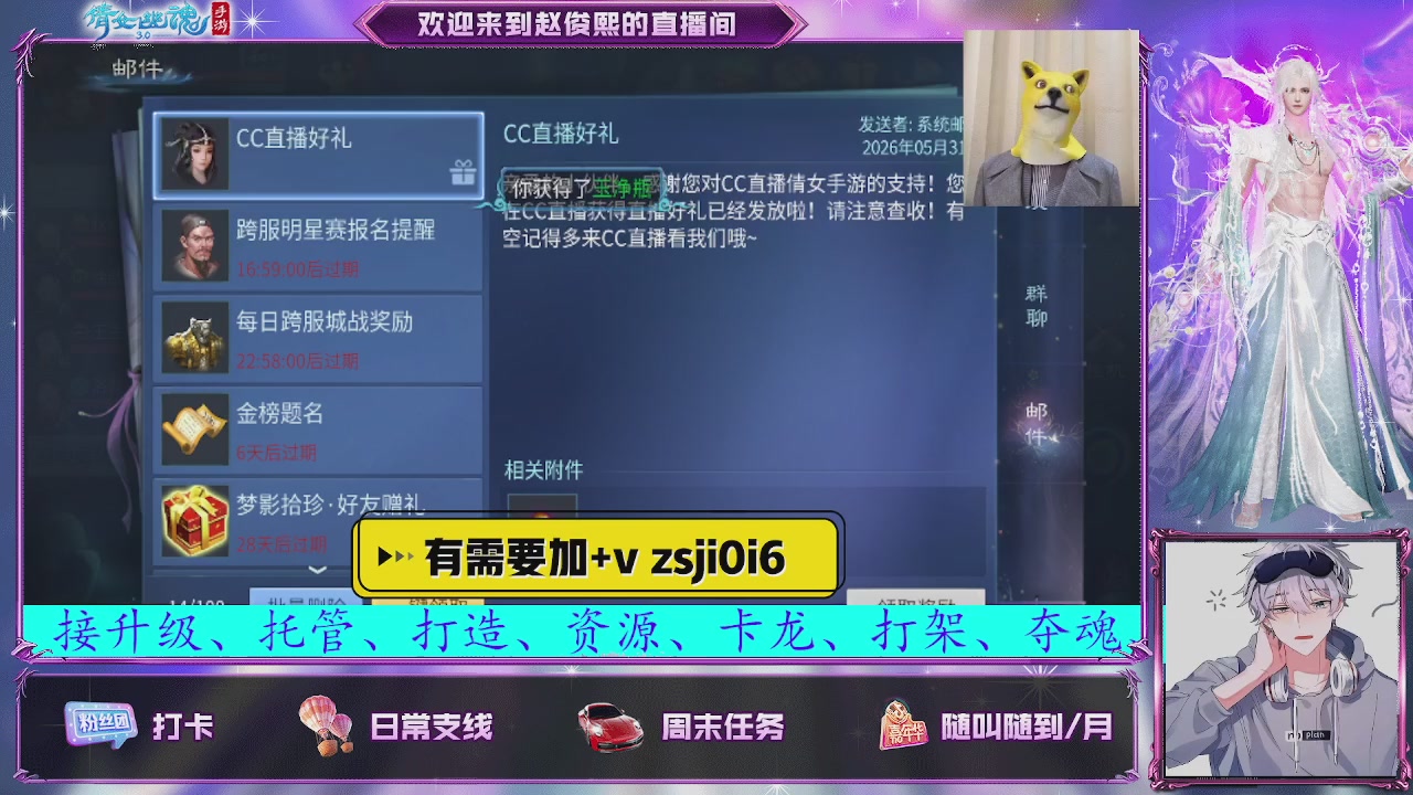 接托管、接各种~