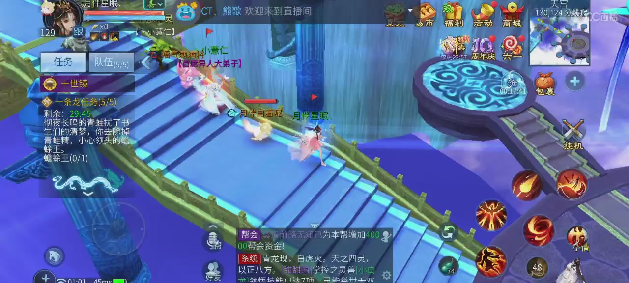 娱乐主播-K歌-代练-日常接单
